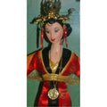 Mulan Doll Collector Edition D66397