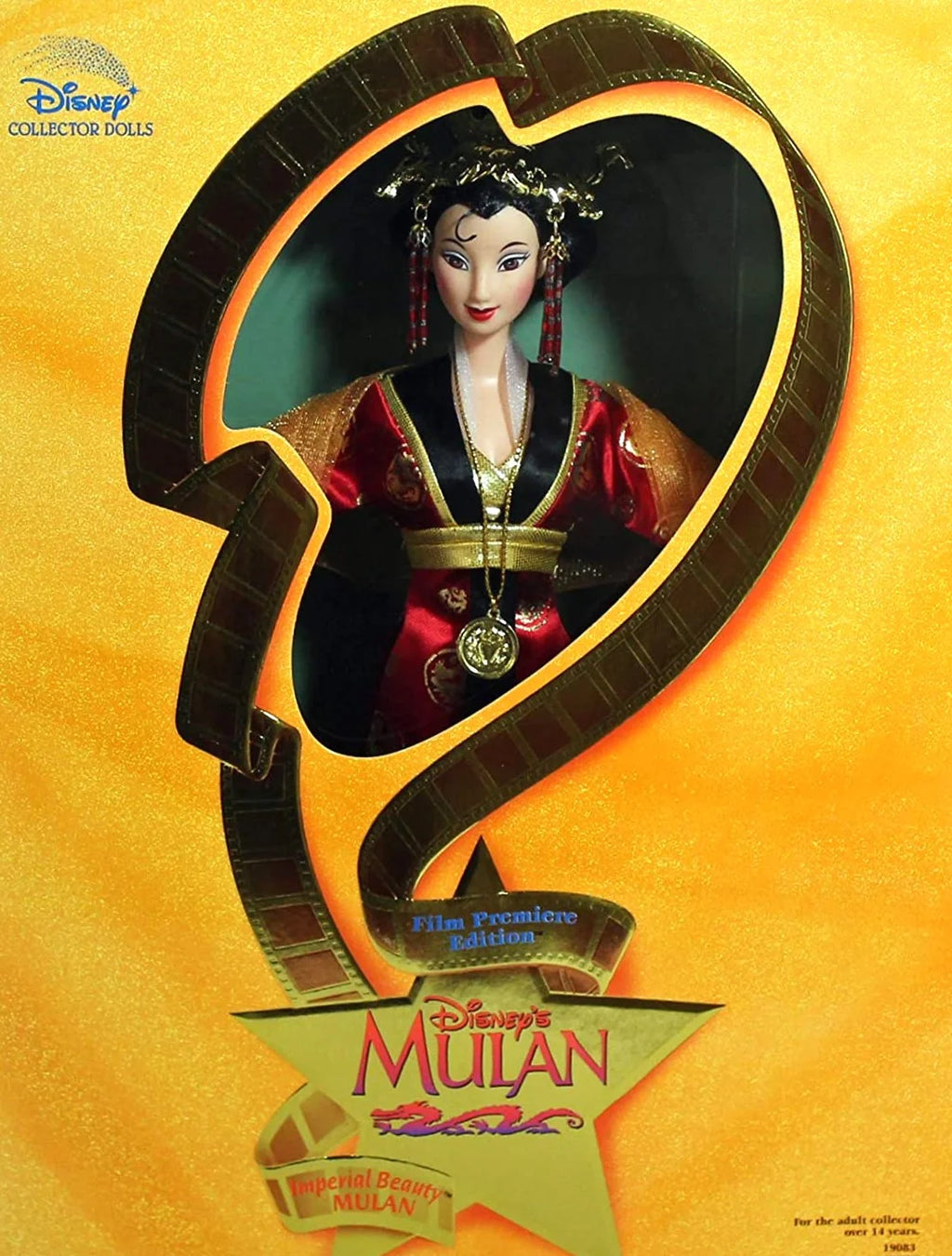 Mulan Doll Collector Edition D66397